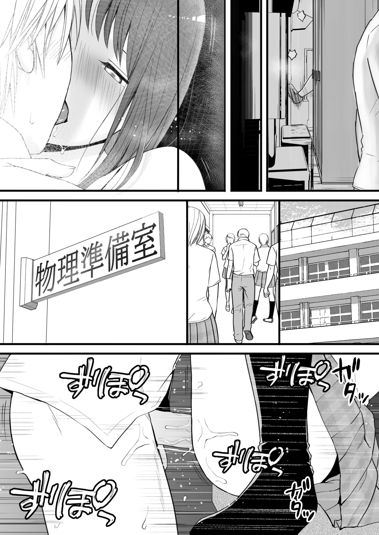 Hentai Manga Comic-You Said It'd Just Be Grinding... But You Ended up Slipping It In. Now I'm Just the Top Student's Toy 3.-Read-34